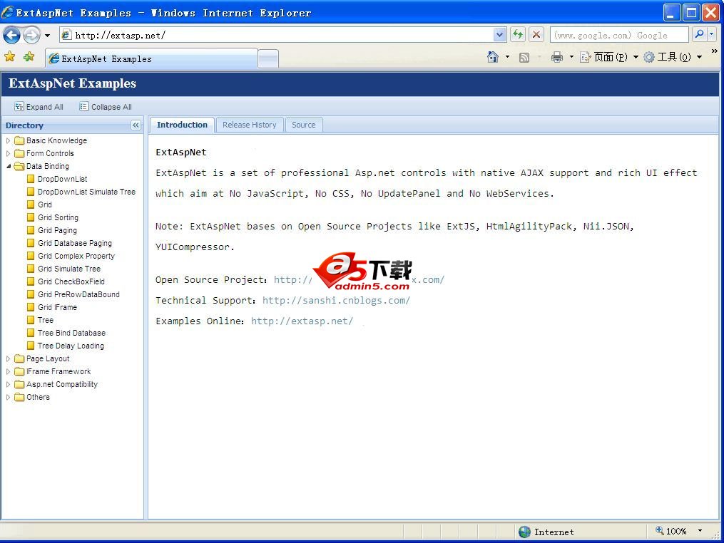 基于Extjs的开源控件库ExtAspNet v2.1.0