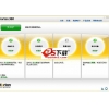 诺顿360全能特警(Norton 360)