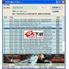 华华外链小工具 1.3