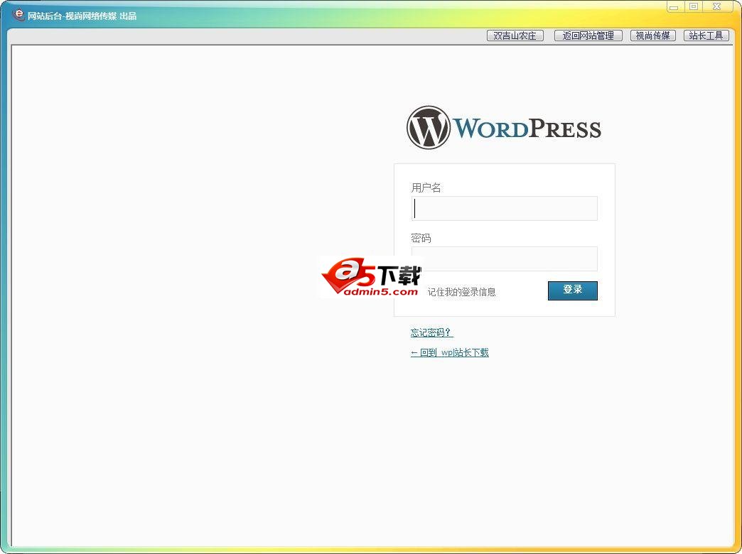 网站后台生成v1.0