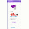 雅虎通(Yahoo Messenger) V8.3.0.2 简体中文版