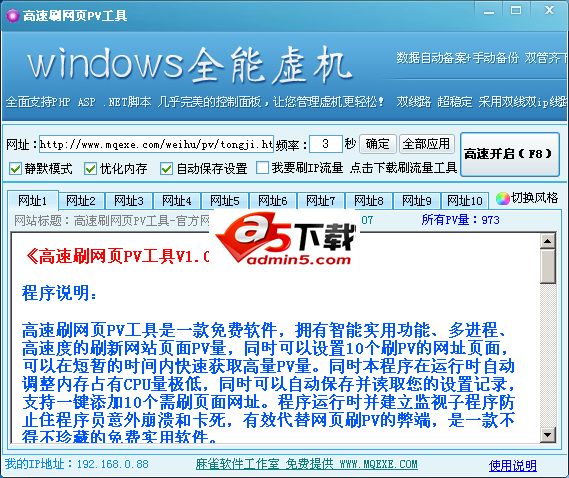 QQ截图20120116013627.png QQ截图20120116013627.png