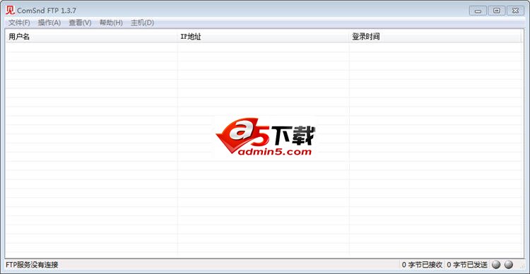 ComSnd FTP服务器v1.3.7