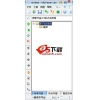 UrlPaster Lite 1.6 绿色多国语言版