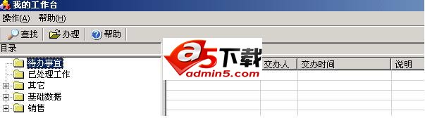 勤哲Excel服务器2010v9.0 企业版