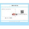 二维码在线生成V1.1
