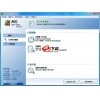 AVG Anti-Virus Free Edition
