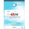 QQVoice网络电话