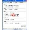 QQ输入法纯净版