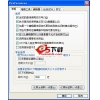 SQLYog Enterprise 8.32 汉化绿色版_图形化MySQL数据库管理工具