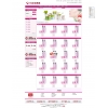 V8eshop化妆品网上购物系统 V1.0