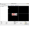 天狼星摄像头监控录像专家 2010 Build11105