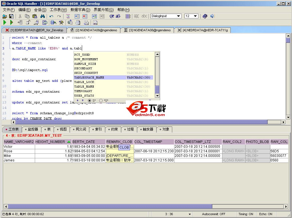 Oracle数据库客户端工具(Oracle SQL Handler) v3.6 官方版