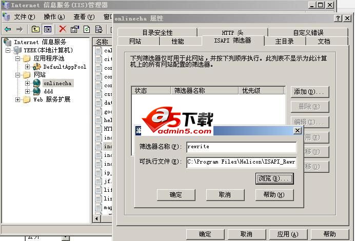 ISAPI Rewrite Litev3.1 绿色版