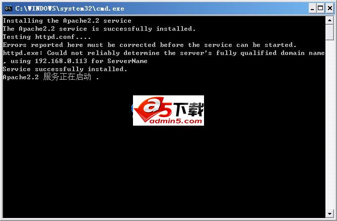 易创LAMP环境整合套件v2012 Sp1