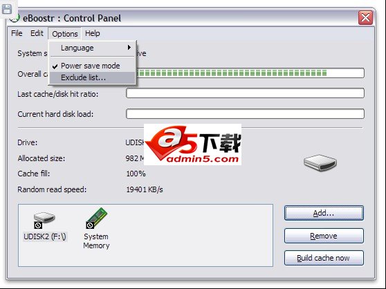 eBoostr v4.5.0.575 官方版