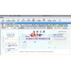 金码免费支票打印软件v6.21