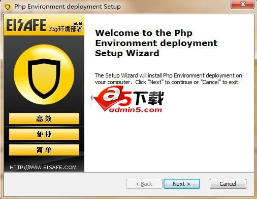 云顿php环境部署v3.1