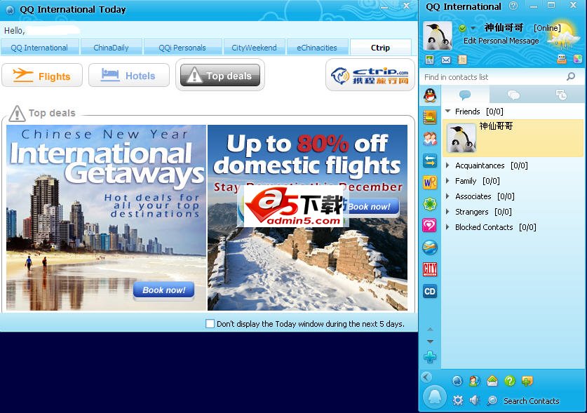 QQ international v1.3 国际版