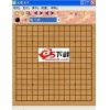 超级无敌五子棋V5.5绿色版