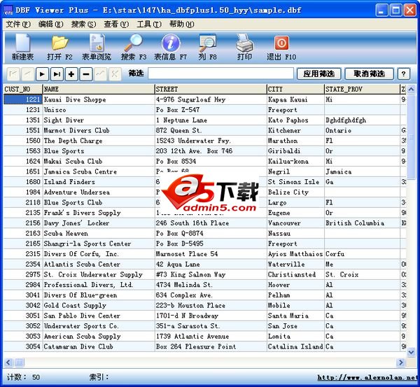 DBF Viewer Plus中文版