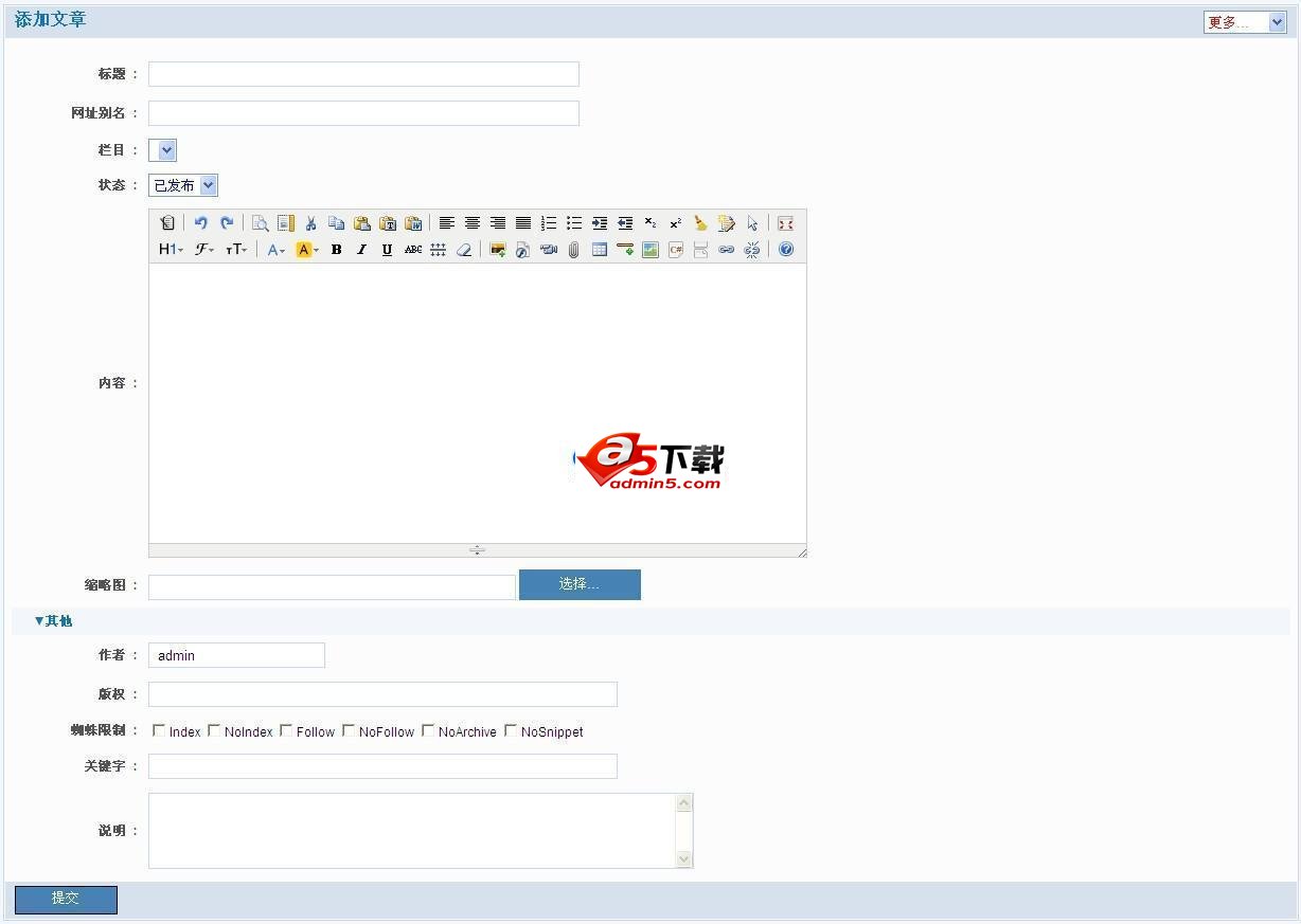 web@all CMSv2.0 build20120420