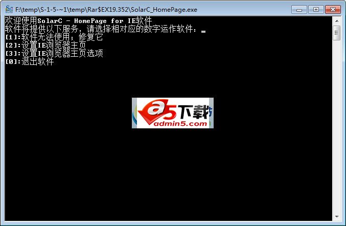 SolarC HomePage v1.0.3.0 二周年特别版