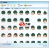 炮炮兵qq表情包大全下载 完整版