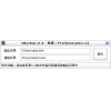 U盘备份工具(UBackUp) 1.1
