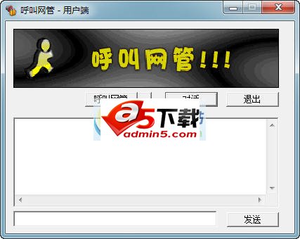锐起无盘XP v3.92