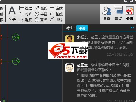 AutoCAD易 v19.0.55.19 