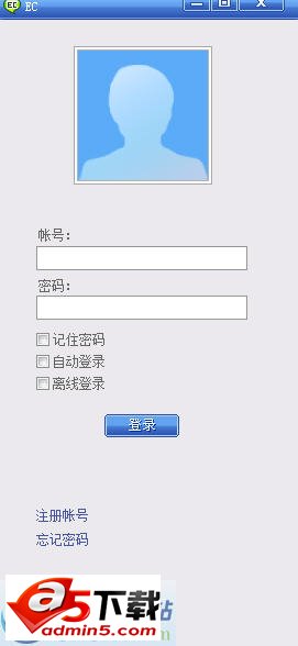 EC在线客服系统 v6.9.5.0