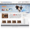 职威无界零件加工企业建站CMS系统 TY6.5