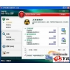 Kaspersky Anti-Virus Update 2013.02.19