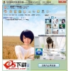 晨风QQ透明头像生成器(qq透明文字头像生成器)2013