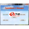 TeamSpeak3官方下载