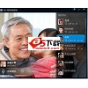 QQ视频桌面版 V1.0 beta