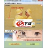 QQ透明头像生成助手 V2.8
