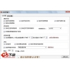 QQ水浒小黑