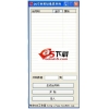 qq空间黄钻批量查询