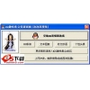 QQ空间趣味大集合 V3.0.120830 怀旧精选版