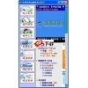 QQ经典表情包大全 V2.5.120903 最新搞笑版