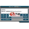 MP3Recorder 电脑录音机软件