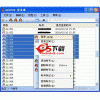 QQ2011登录器