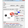 七七空间qq透明文字头像生成器