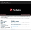 Adobe Flash Player For Mac