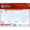 CAD杀毒 V2.1.220.141