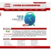 红色大气网络公司企业网站源码