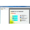 多功能PDF阅读器(EPdfBooks)