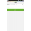 微云网盘 For Android